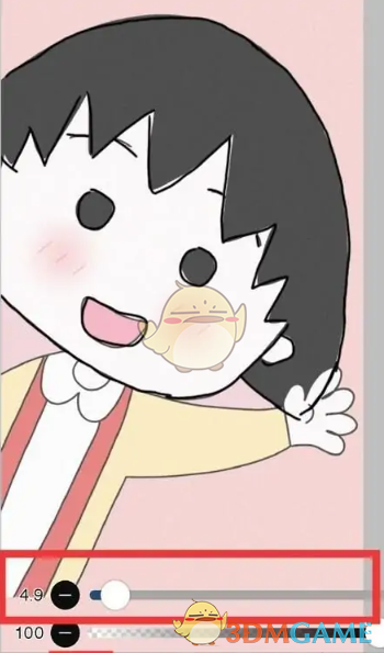 《愛筆思畫x》畫人物教程