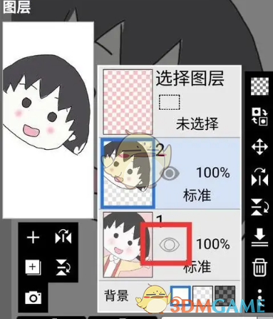 《愛筆思畫x》畫人物教程