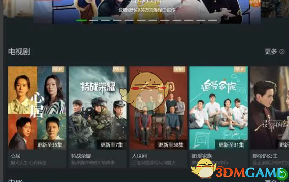 愛(ài)奇藝會(huì)員免費(fèi)領(lǐng)取2024