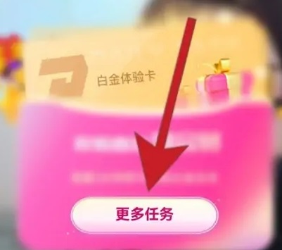 迅雷會員免費領取試用2024