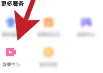 迅雷會員免費領取試用2024