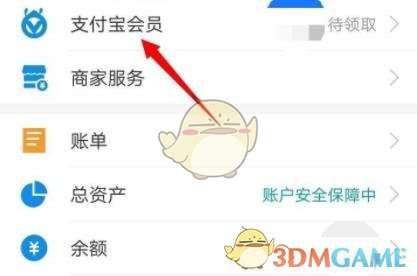 芒果TV會(huì)員免費(fèi)領(lǐng)取2024