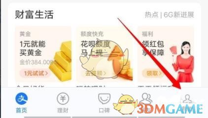 芒果TV會(huì)員免費(fèi)領(lǐng)取2024
