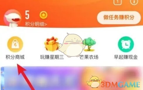 芒果TV會(huì)員免費(fèi)領(lǐng)取2024