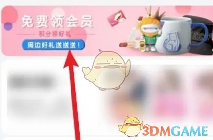 芒果TV會(huì)員免費(fèi)領(lǐng)取2024