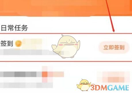 2024番茄小說(shuō)會(huì)員免費(fèi)領(lǐng)取方法