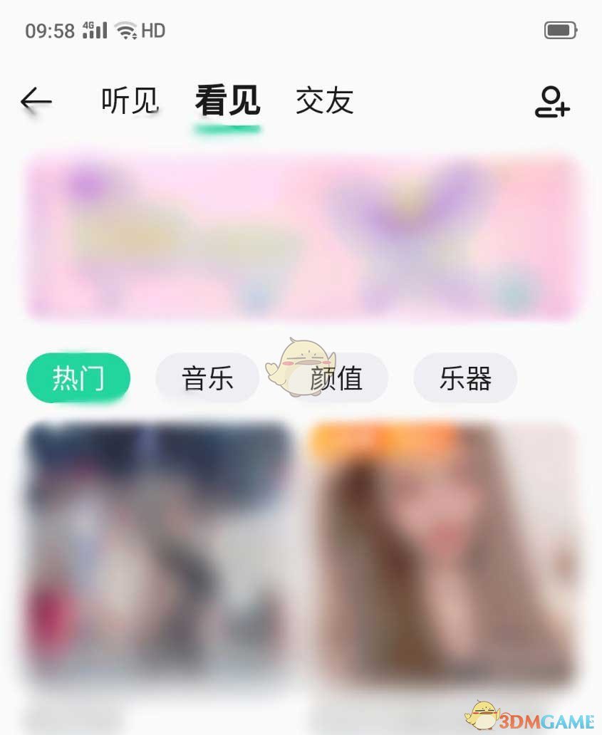 qq音樂會員免費獲取方法2024