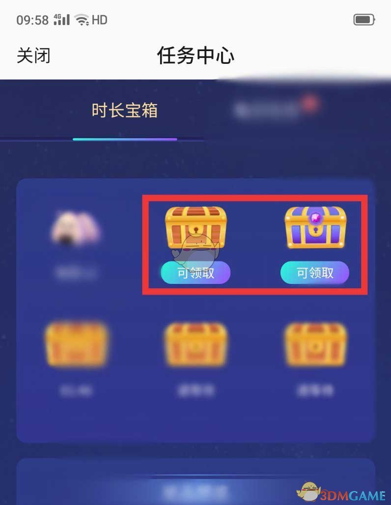 qq音樂會員免費獲取方法2024