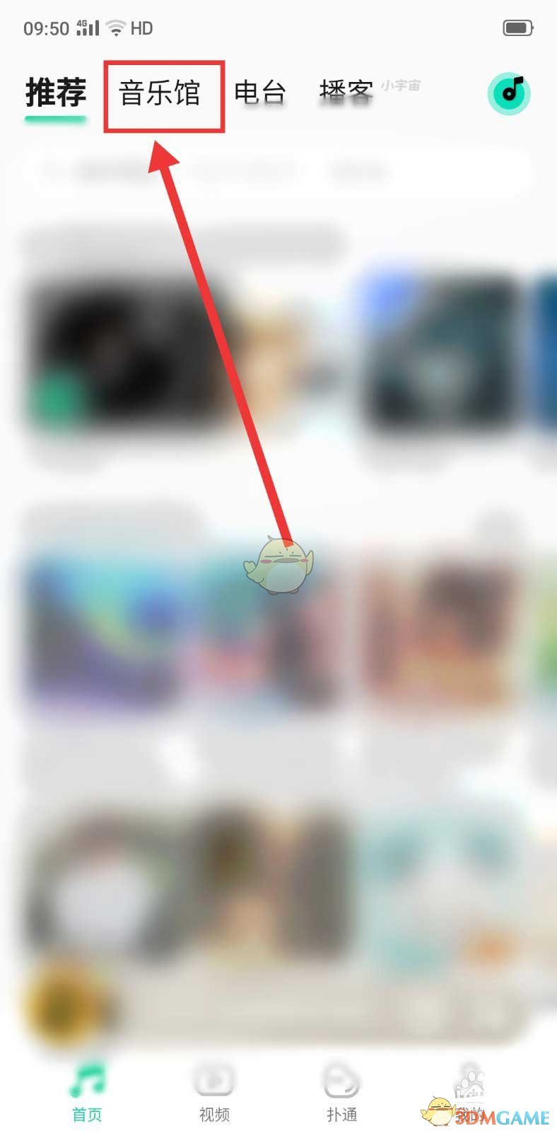 qq音樂vip兌換碼2024