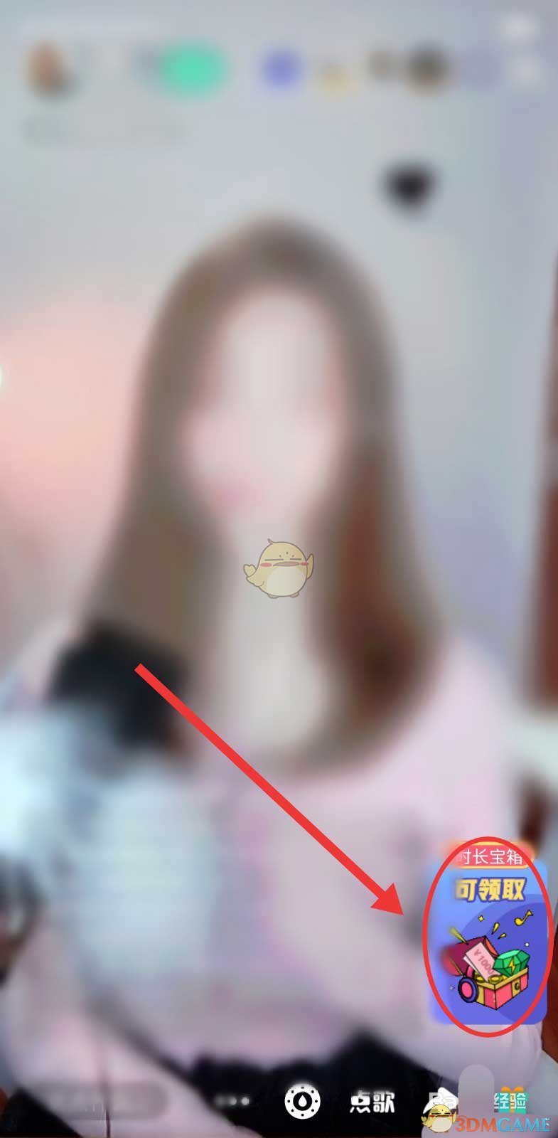qq音樂vip兌換碼2024