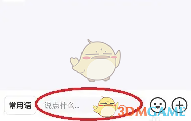 《青團社兼職》報名接任務(wù)方法