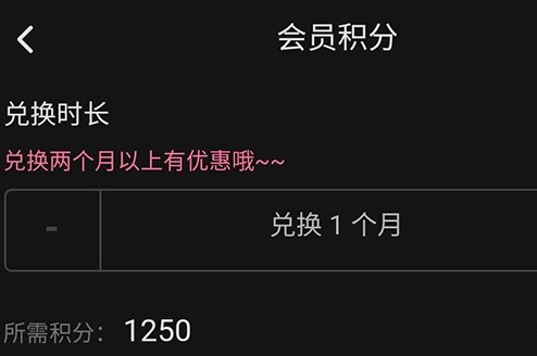 嗶哩嗶哩激活碼免費領取2024