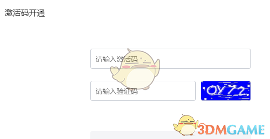 b站會員免費領(lǐng)2024