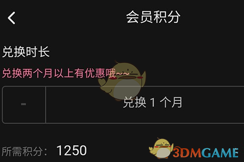 b站會員免費領(lǐng)2024