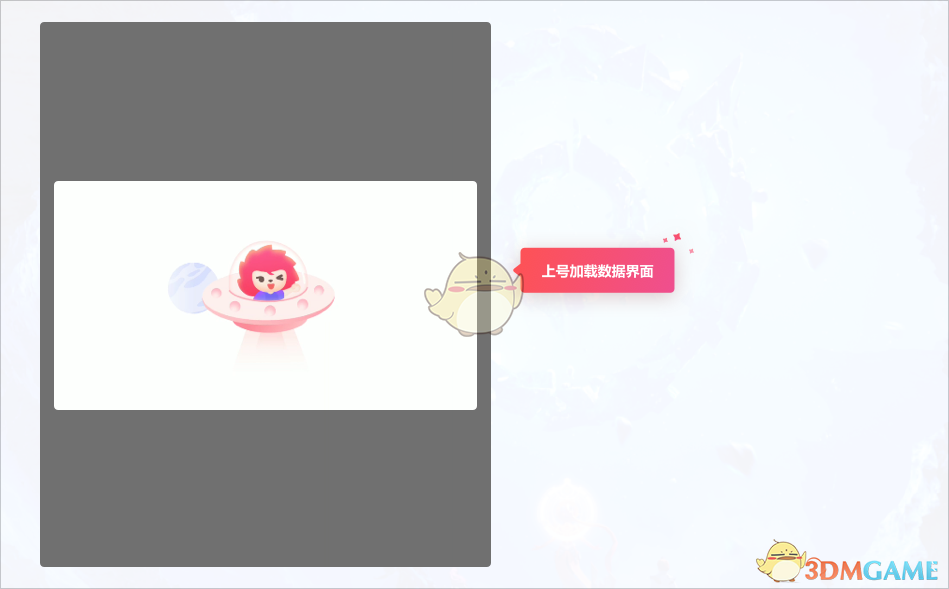 《租號玩》王者榮耀上號教程