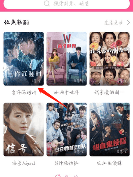 《韓小圈》投屏教程