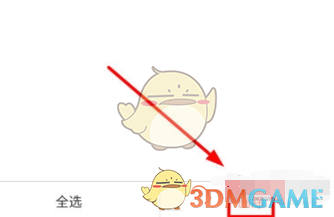 《韓小圈》刪除追劇方法