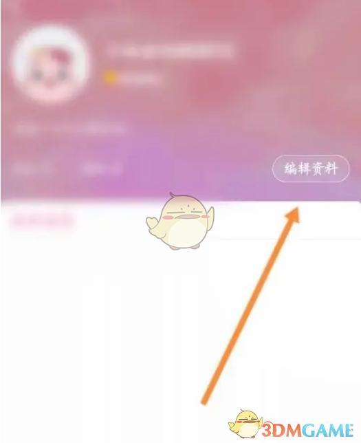 《韓小圈》背景圖設(shè)置步驟