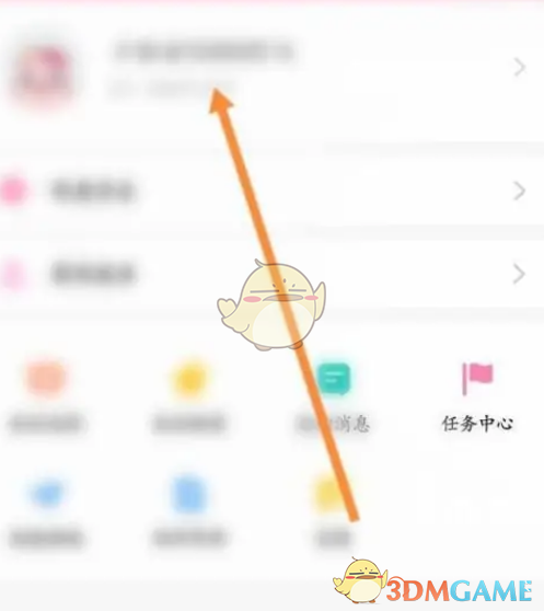 《韓小圈》背景圖設(shè)置步驟