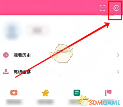 《韓小圈》綁定手機(jī)號(hào)步驟