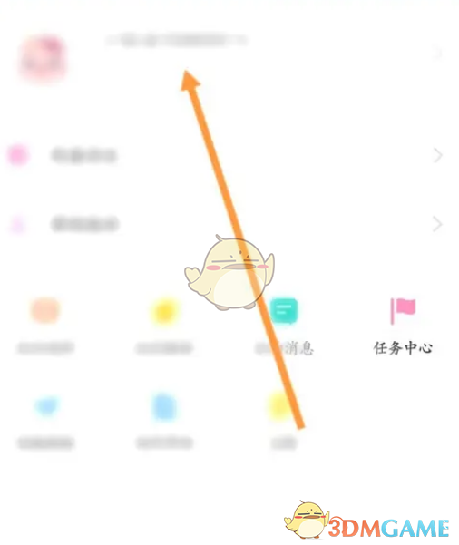 《韓小圈》設(shè)置個(gè)人簡(jiǎn)介方法