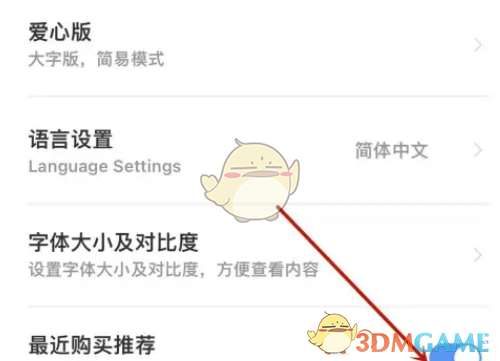 12306 關(guān)閉推薦
