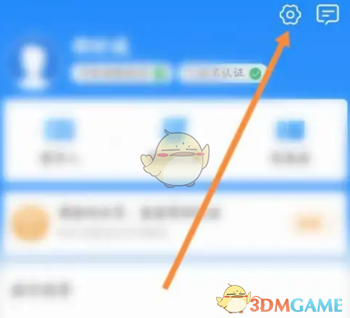 12306 設(shè)置