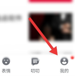 《搜狗輸入法》搜索候選區(qū)關(guān)閉方法