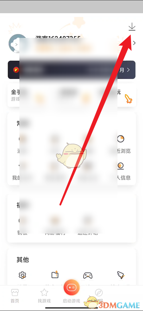 《悟飯游戲廳》插件安裝步驟