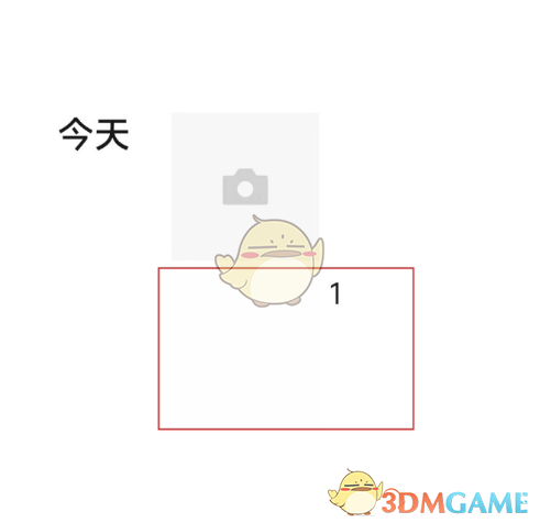 《微信》私密朋友圈設(shè)置方法