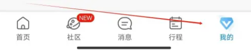 《攜程旅行》在線選座指南