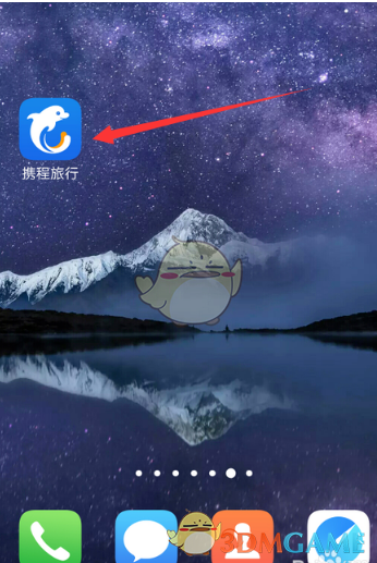 《攜程旅行》足跡查看方法