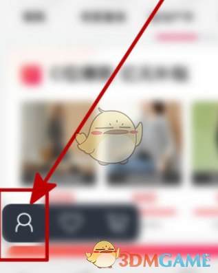 如何關(guān)閉唯品會開售提醒