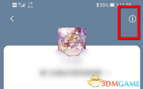 《番茄小說》請假步驟圖解