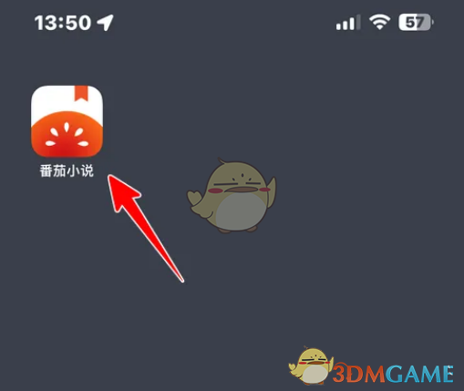 如何在番茄小說(shuō)中看漫畫(huà)