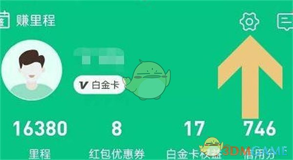 如何關(guān)閉同程旅行免密支付