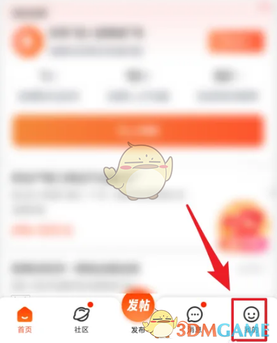 《58同城》設置小區(qū)步驟
