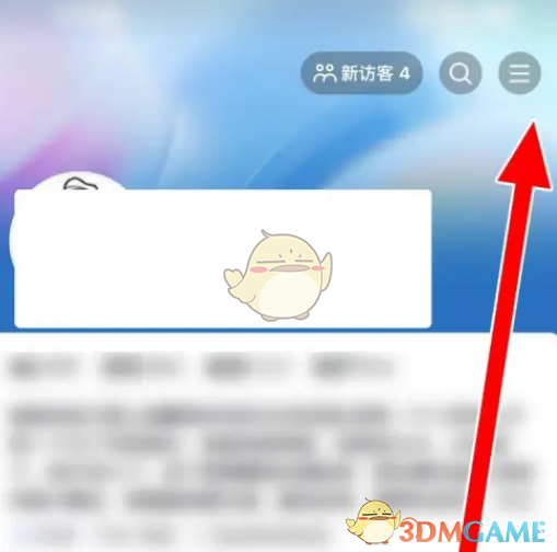 《抖音極速版》注銷抖音支付方法