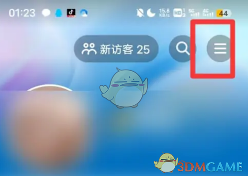 《抖音極速版》私信關(guān)閉步驟