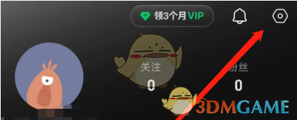 《汽水音樂》修改用戶名方法