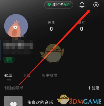 汽水音樂簡介設(shè)置指南