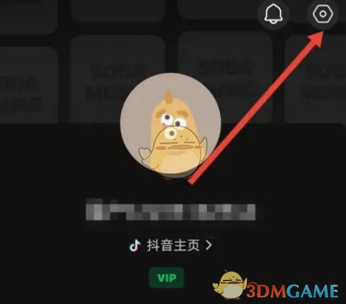 汽水音樂注銷步驟