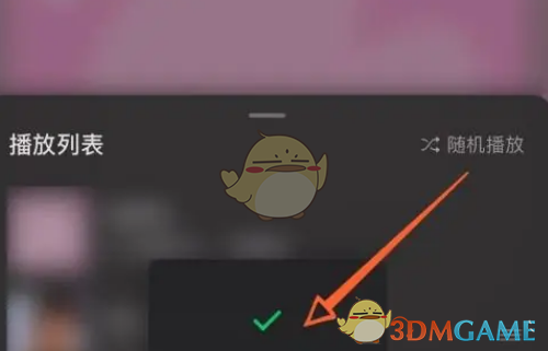 《汽水音樂》播放順序設(shè)置方法