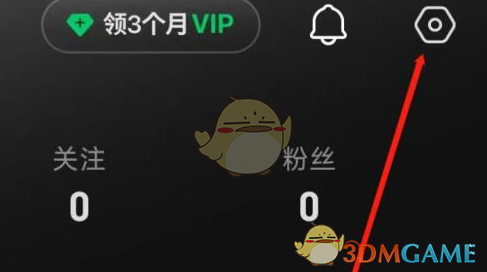 《汽水音樂(lè)》修改個(gè)人資料方法