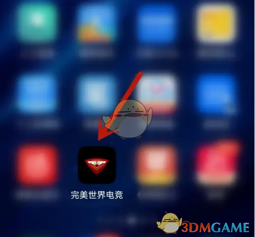 《完美世界電競》刷新庫存信息方法