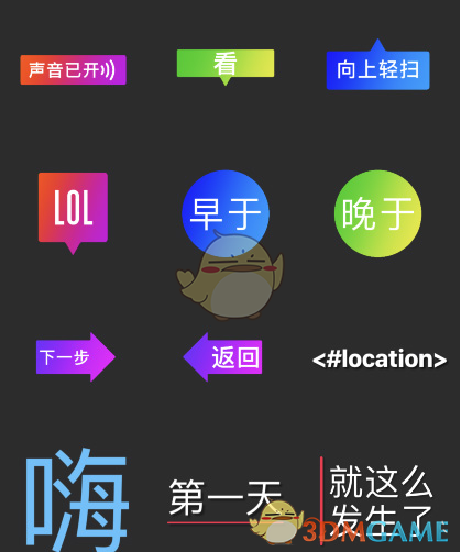 可立拍文字添加步驟