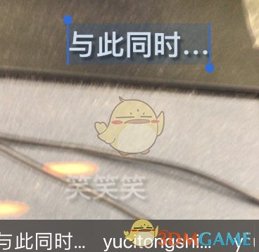 可立拍文字添加步驟