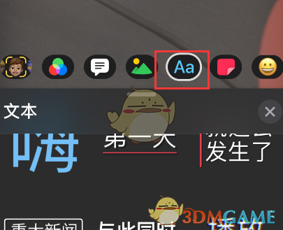 可立拍文字添加步驟