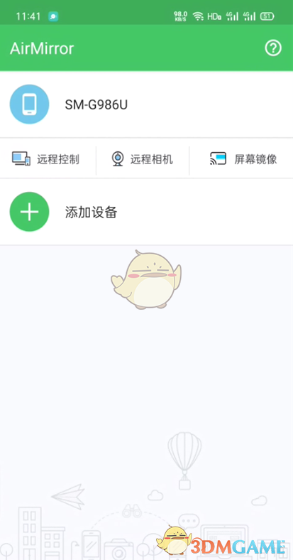 《airdroid》手機遠程控制手機教程