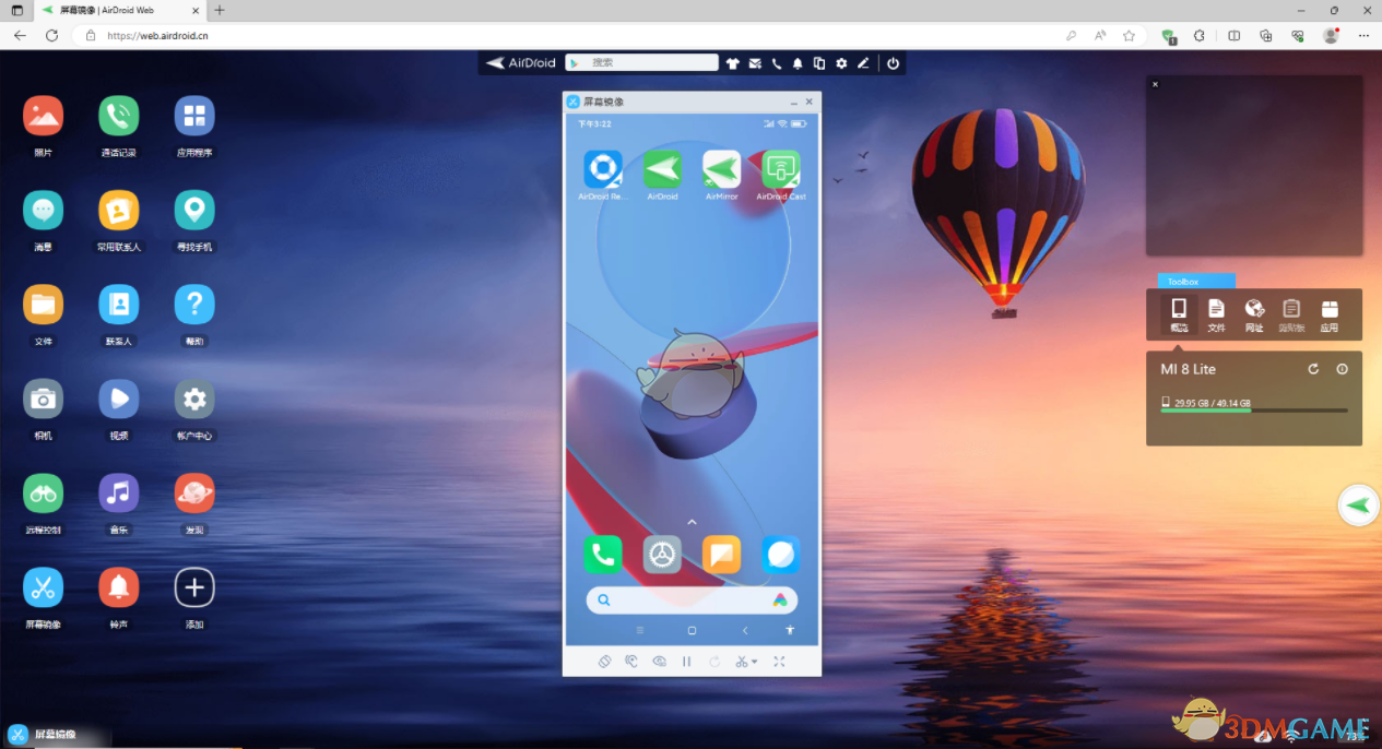 瀏覽器鏡像Android設(shè)備屏幕